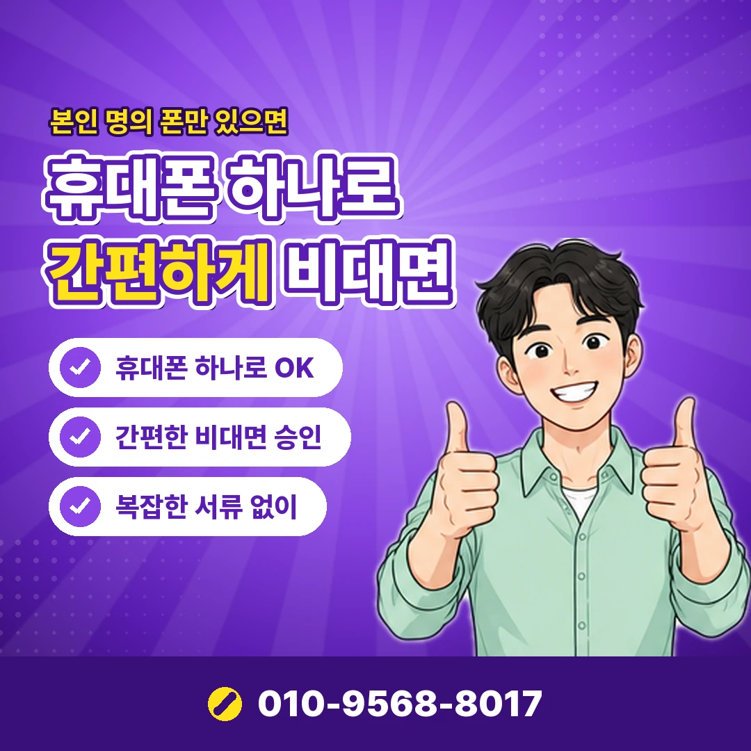 카드깡 이용자 처벌 피해 신고 오케이티켓