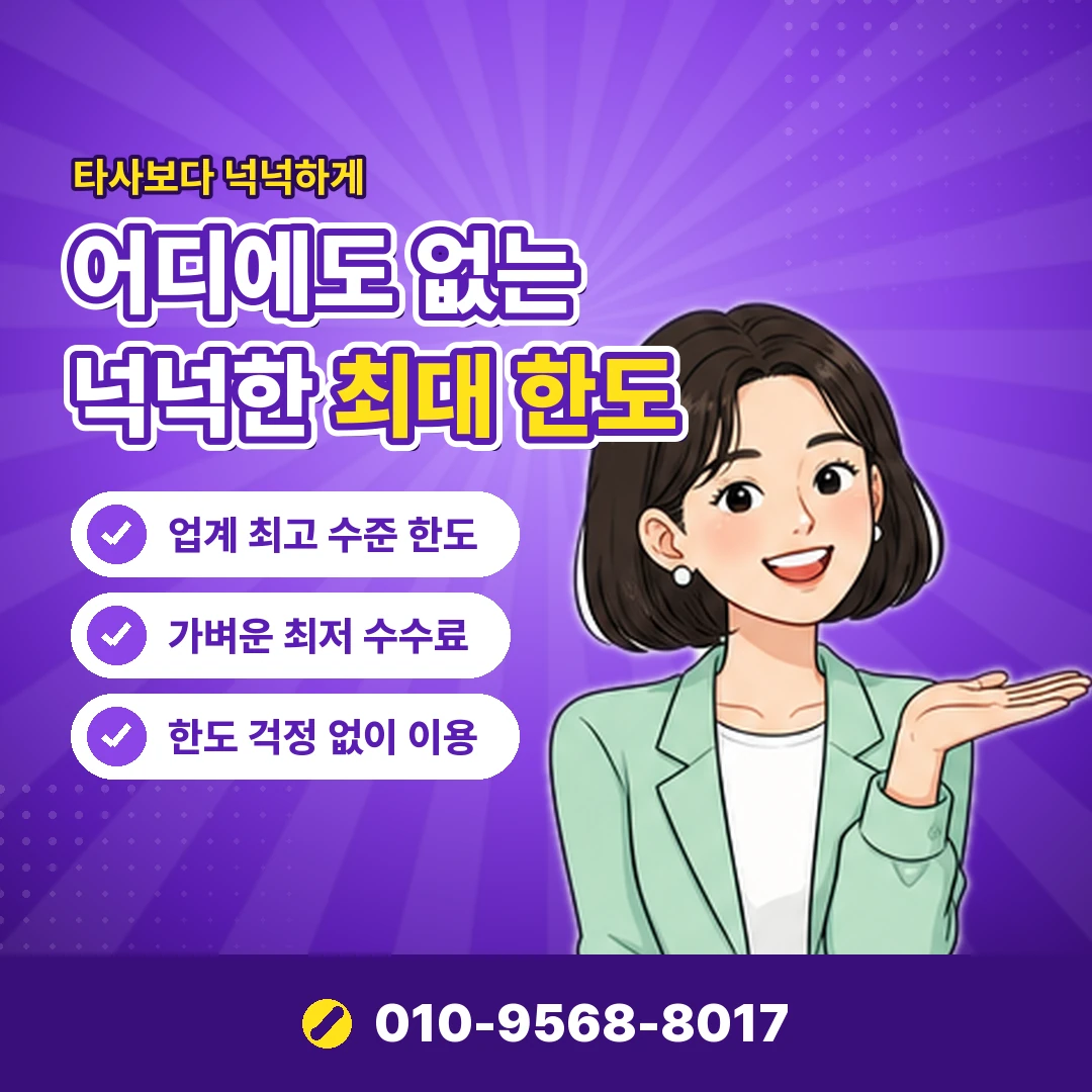 카드깡 이용자 처벌 법 조항 오케이티켓