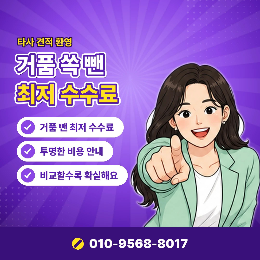 카드깡 이용자 처벌 신용 영향 오케이티켓