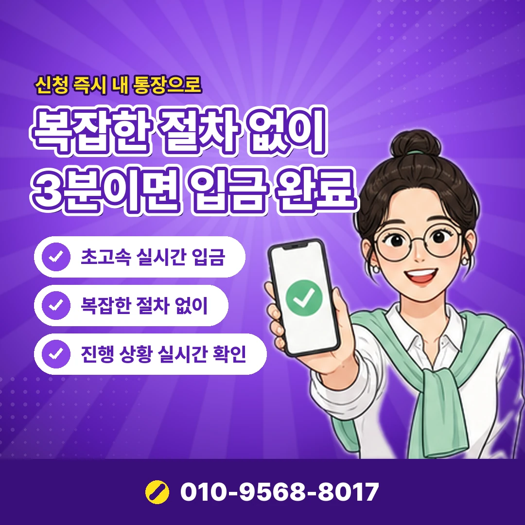카드깡 이용자 처벌 상담 오케이티켓