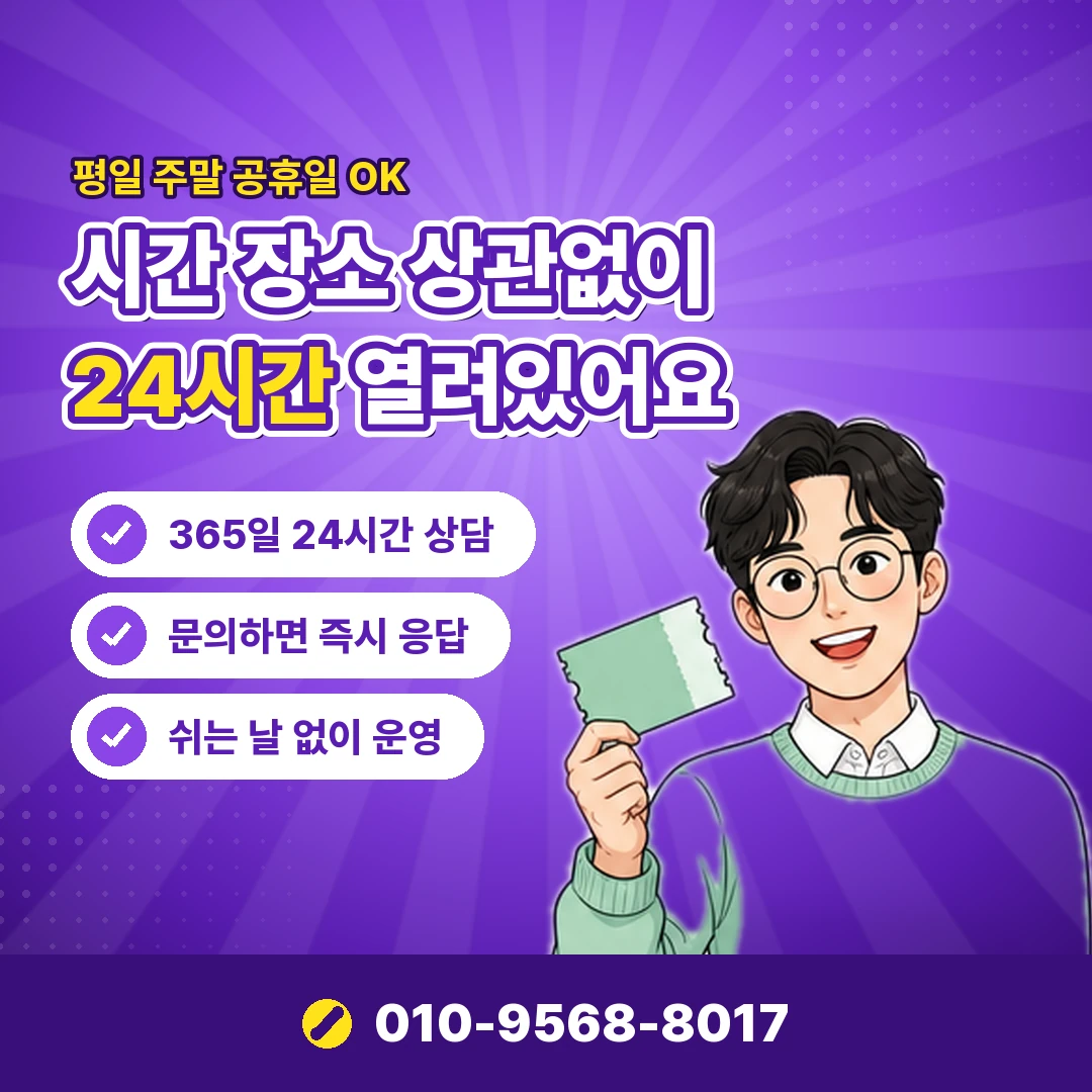 카드깡 이용자 처벌 업자 처벌 오케이티켓
