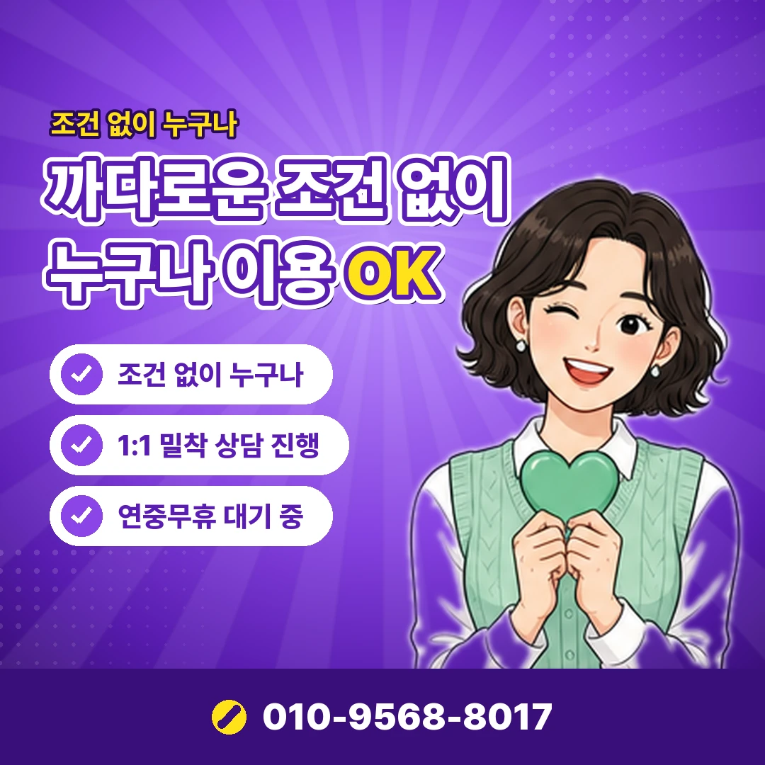 카드깡 이용자 처벌 합법 대안 오케이티켓
